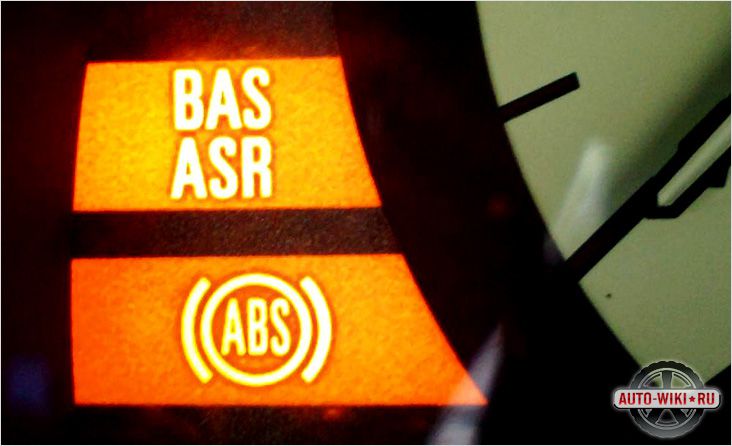 ASR плюс ABS